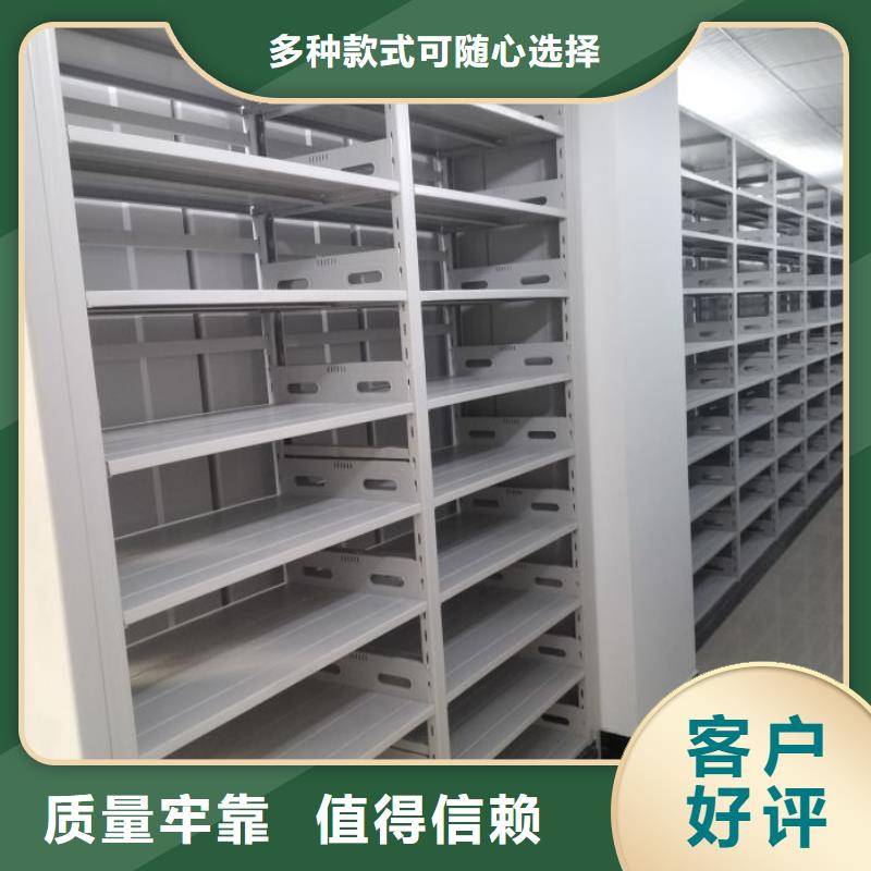 #电动档案柜#量大从优实力见证