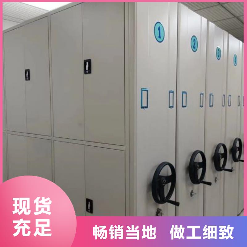 仓储密集柜品种多样一手货源