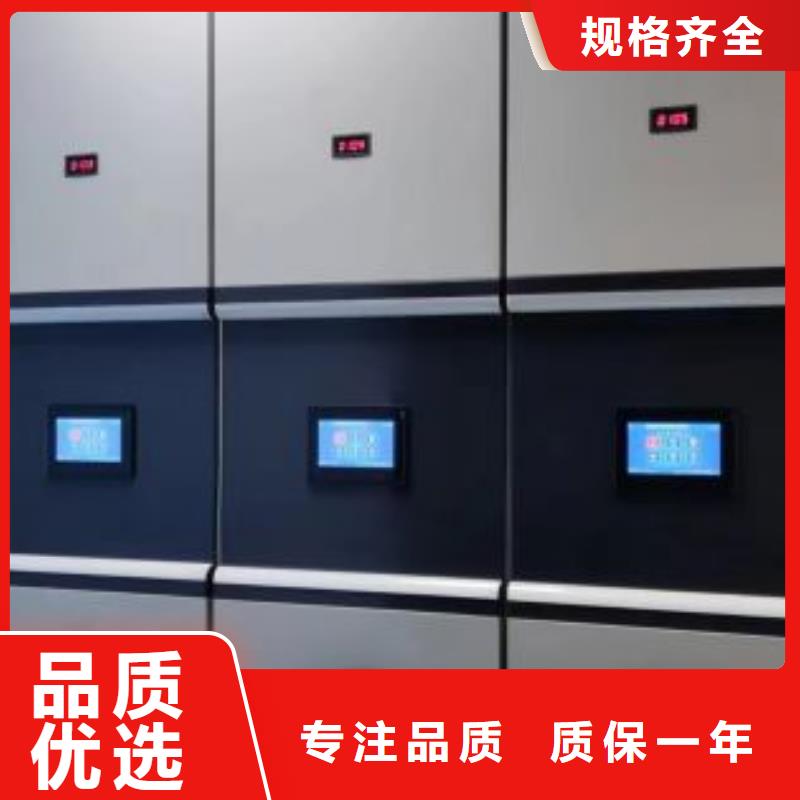 专业销售样品密集架-好评源头厂商