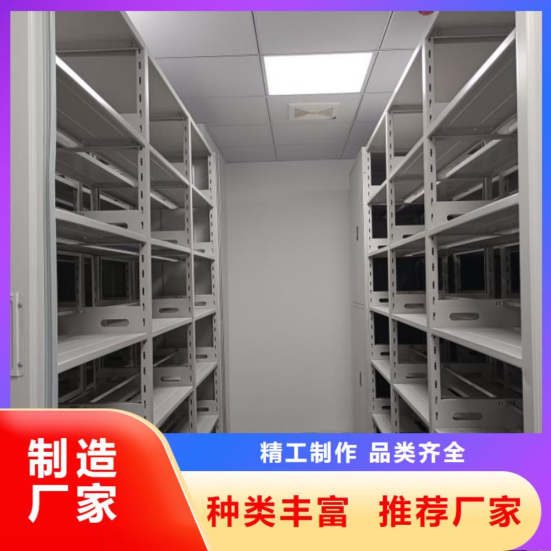 密集型活动档案柜优选厂商质量牢靠