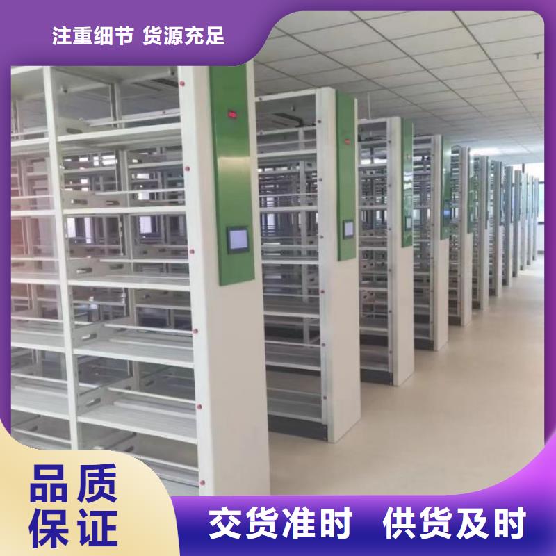 综合档案管理密集柜-综合档案管理密集柜价廉同城经销商