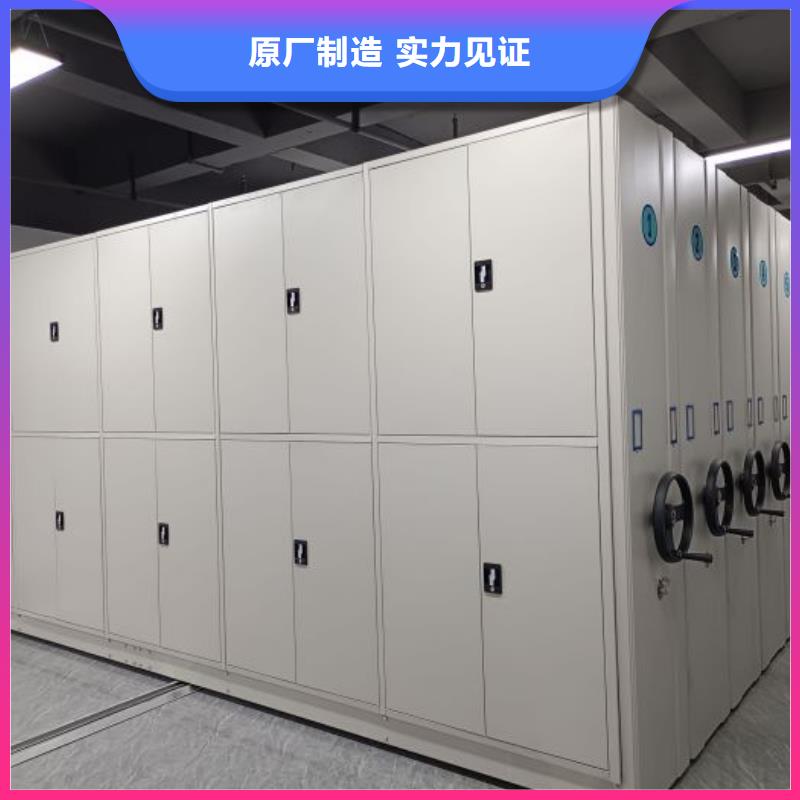 摇把式档案密集柜质量好发货快同城厂家