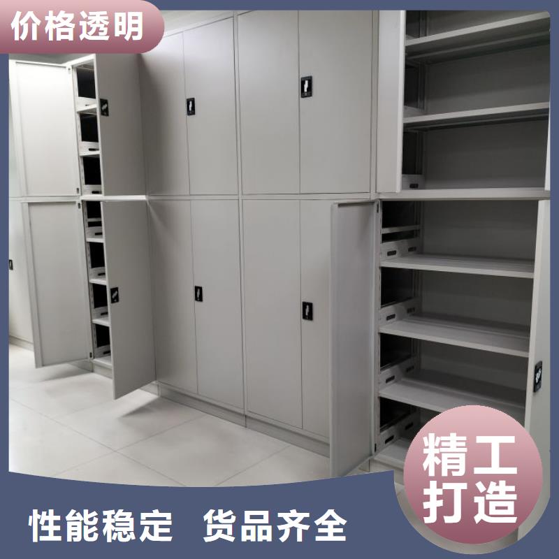 档案室密集档案架-档案室密集档案架货源足多年厂家可靠