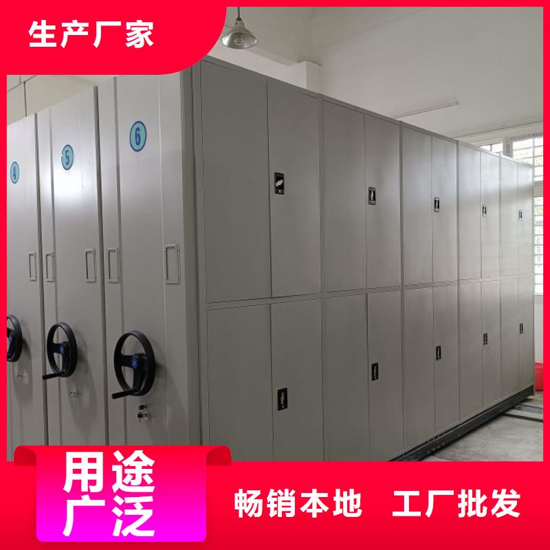 移动式密集档案橱厂家-价格实惠厂家直销规格多样