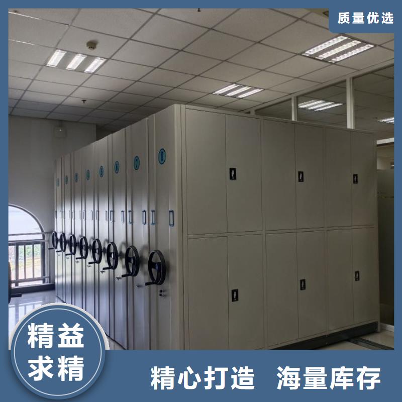 移动式密集架大企业主推产品