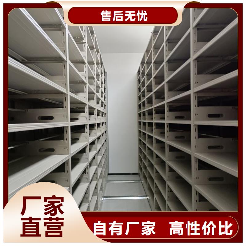 电脑密集柜质量为本同城厂家