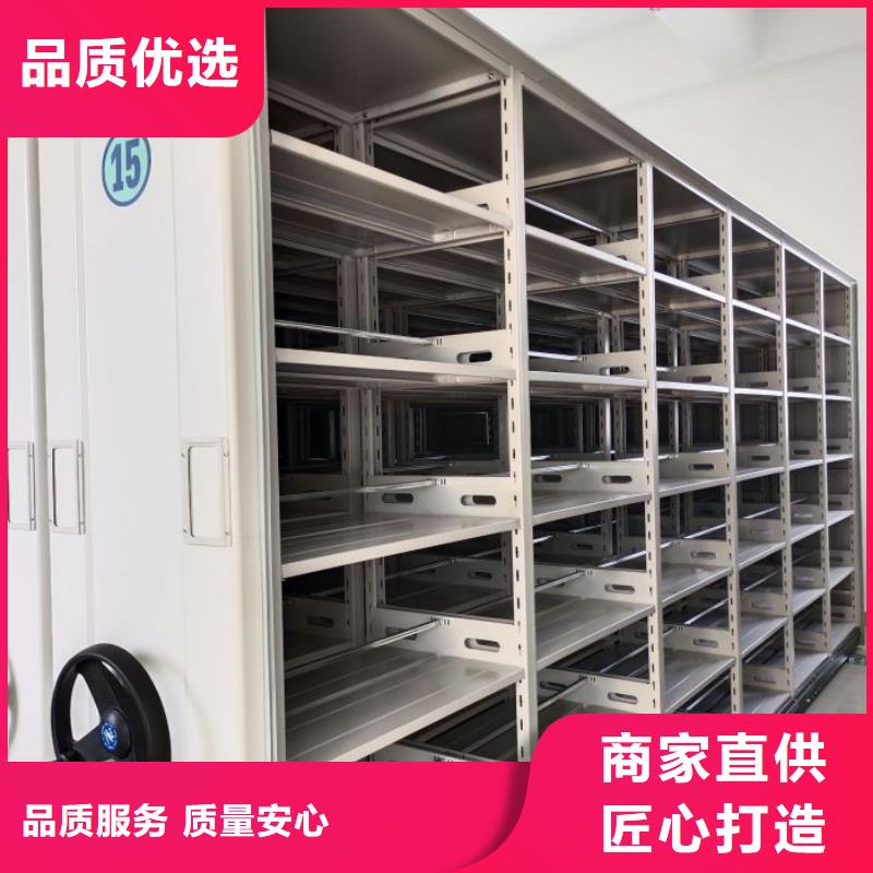 智能式移动密集架免费设计联系厂家