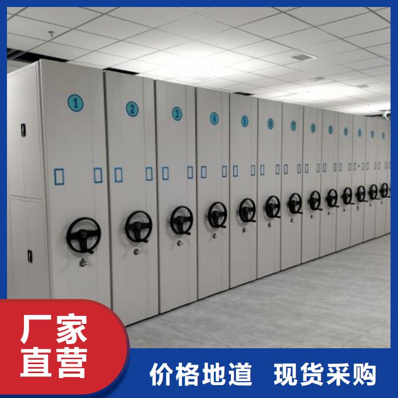 档案架密集让利促销同城品牌