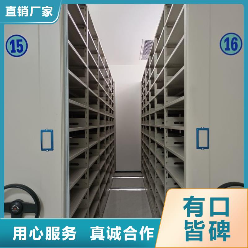 档案馆藏室密集柜工厂现货一手价格