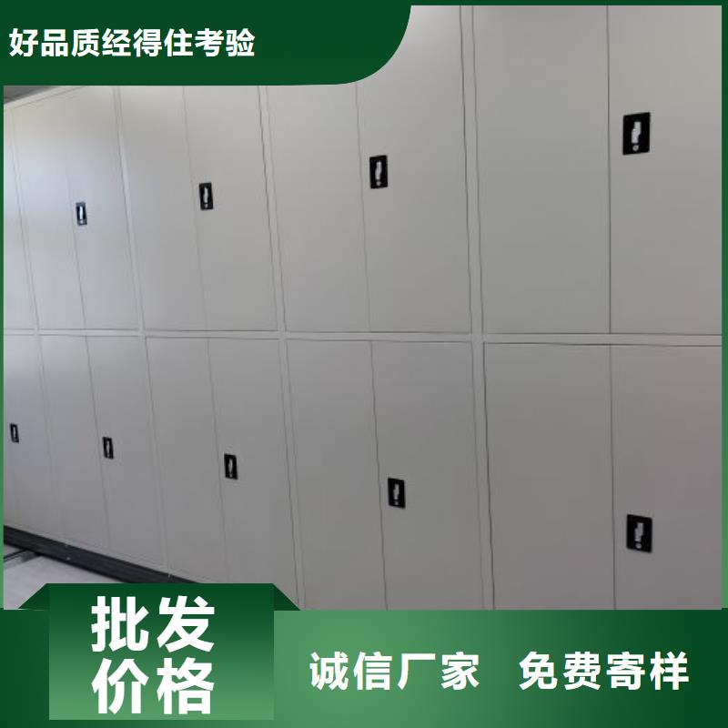 供应全封闭移动密集架_精选厂家拒绝伪劣产品