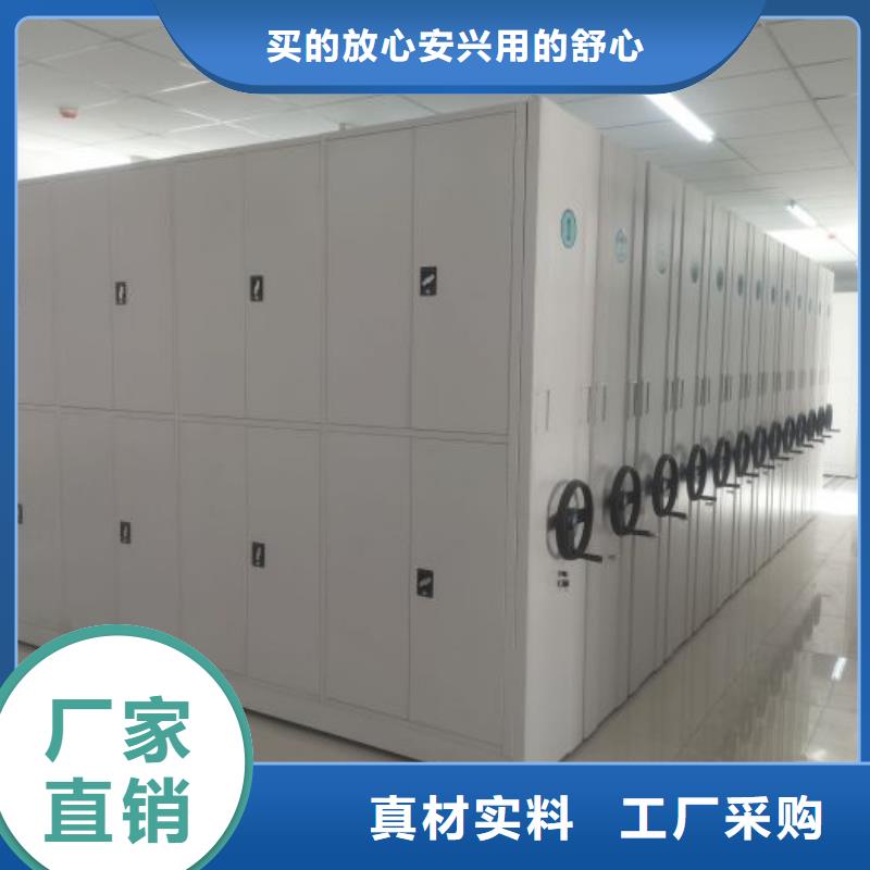 财会凭证密集架企业-好品质同城品牌