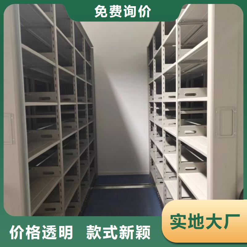 综合档案室密集柜-综合档案室密集柜欢迎您老客户钟爱