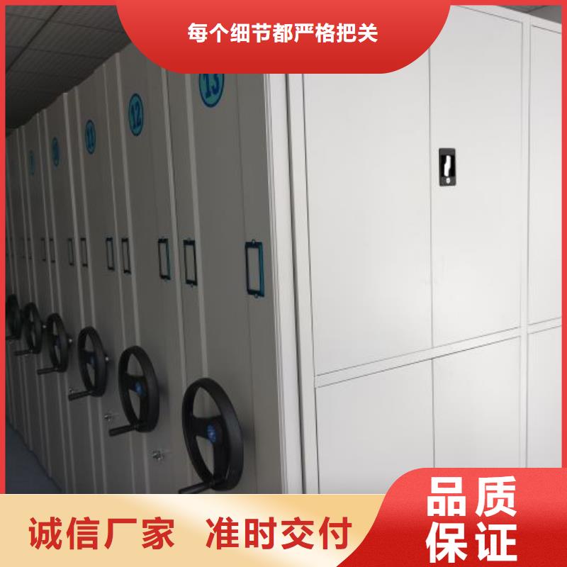 档案资料库密集柜批发当地生产厂家