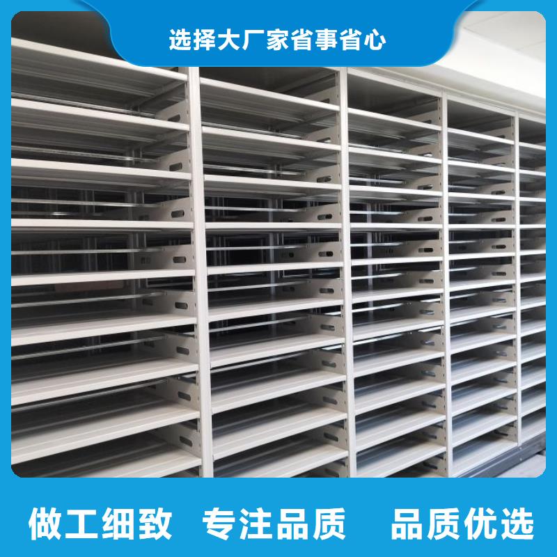 档案架密集柜公司有现货供应采购