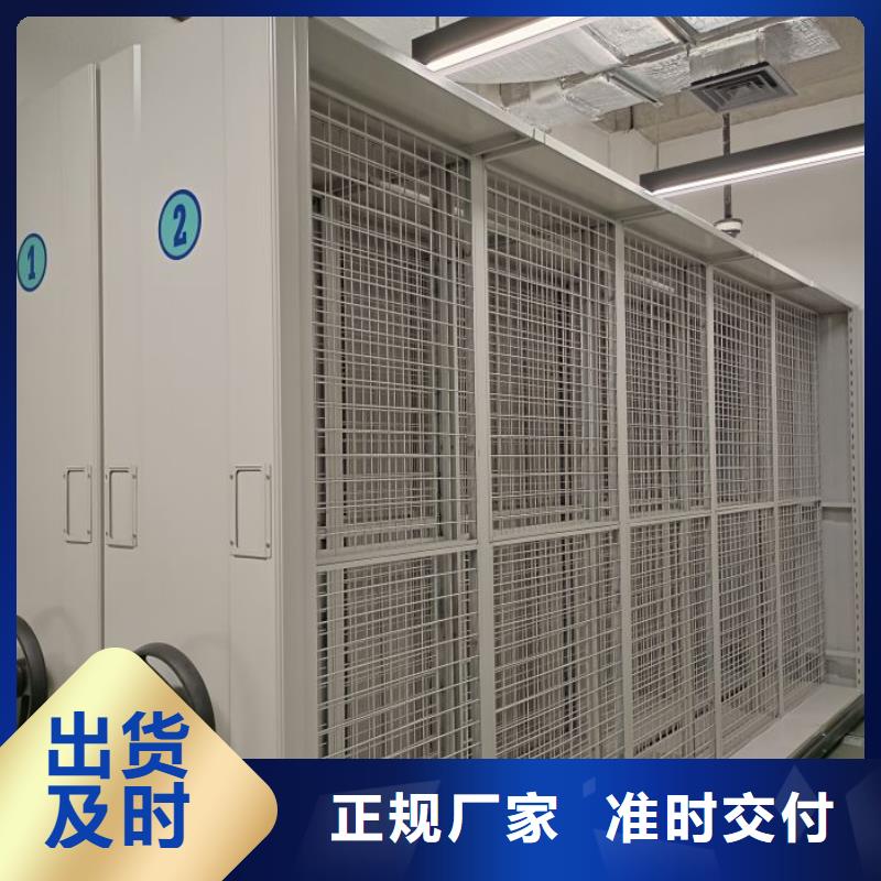 卷宗档案密集架品牌厂家-买着放心精工细致打造