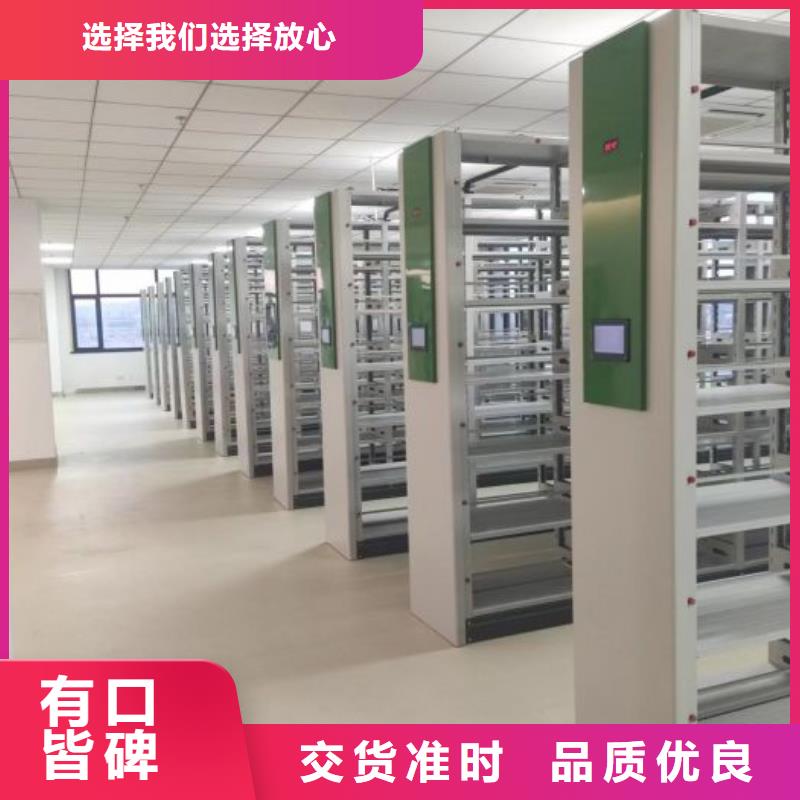 不锈钢密集架生产商_鑫康档案设备销售有限公司产地货源