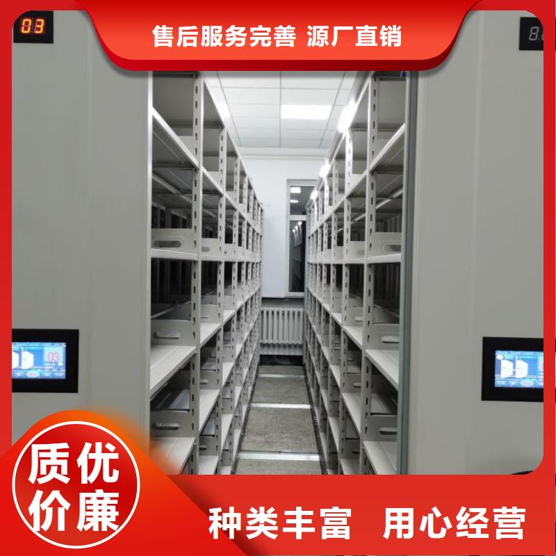 咨询：电动自动密集架当地生产商