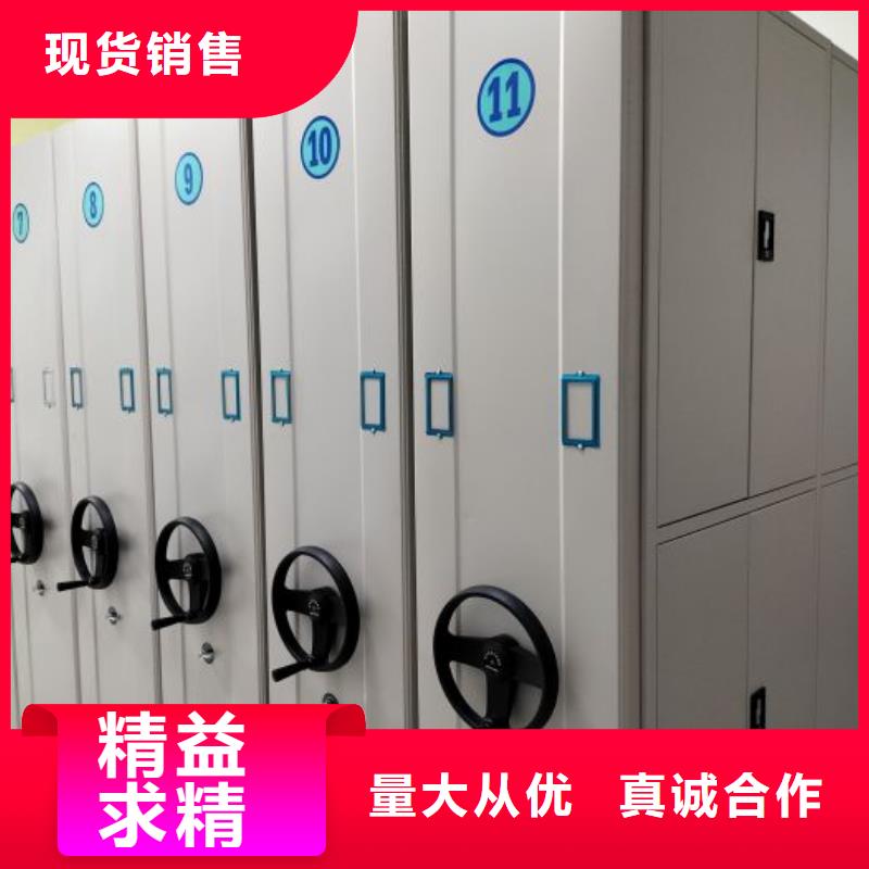 批发手摇密集柜的厂家选择我们选择放心