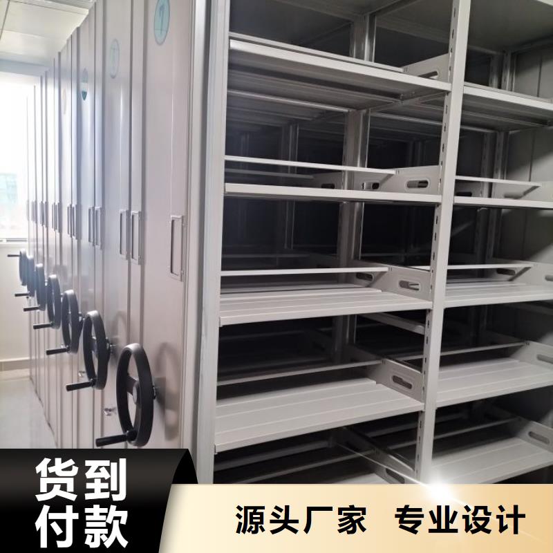 轨道密集架现货直销当地经销商