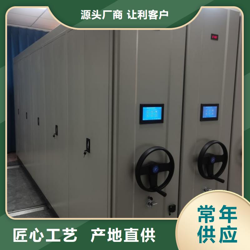 专业销售半封闭密集架-省心当地品牌