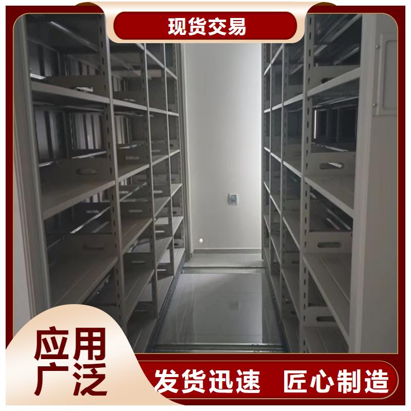 移动档案架大型生产厂家产品参数