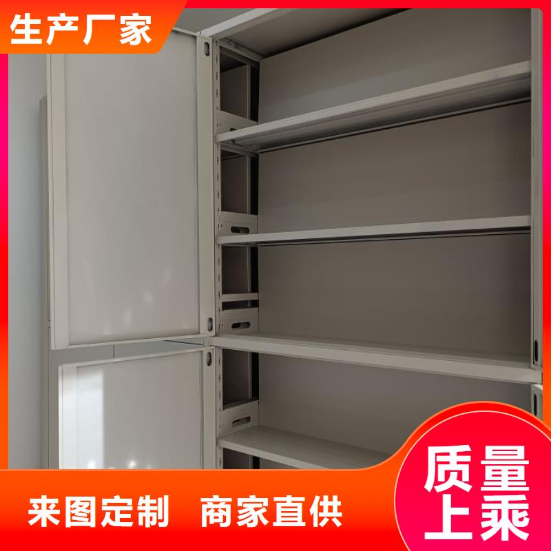 移动文件柜品质稳定定制批发