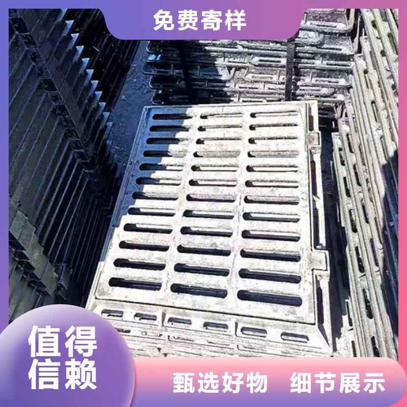 700*800球墨铸铁凹形井盖厂家用心做产品