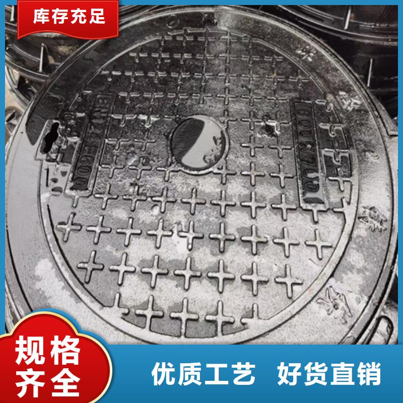 DN1000重型球墨铸铁双层井盖厂家价格一致好评产品