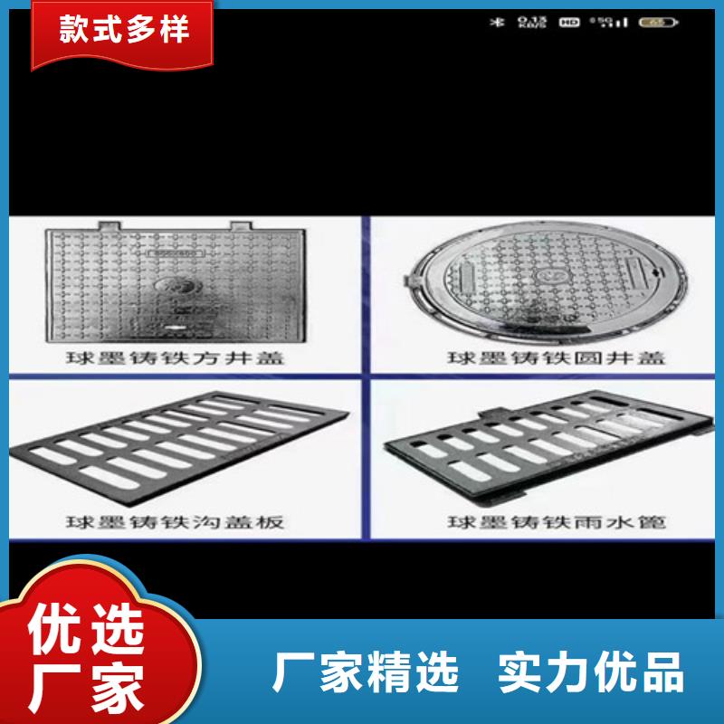 DN600球墨铸铁污水井盖的规格型号品质商家