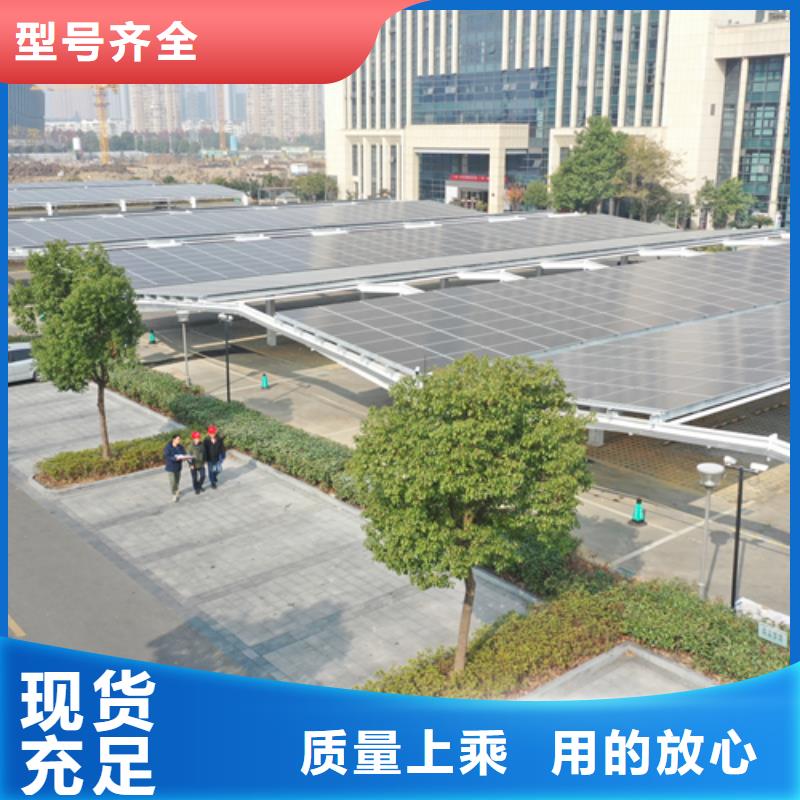 光伏车棚找河北金标川哥特点当地厂家