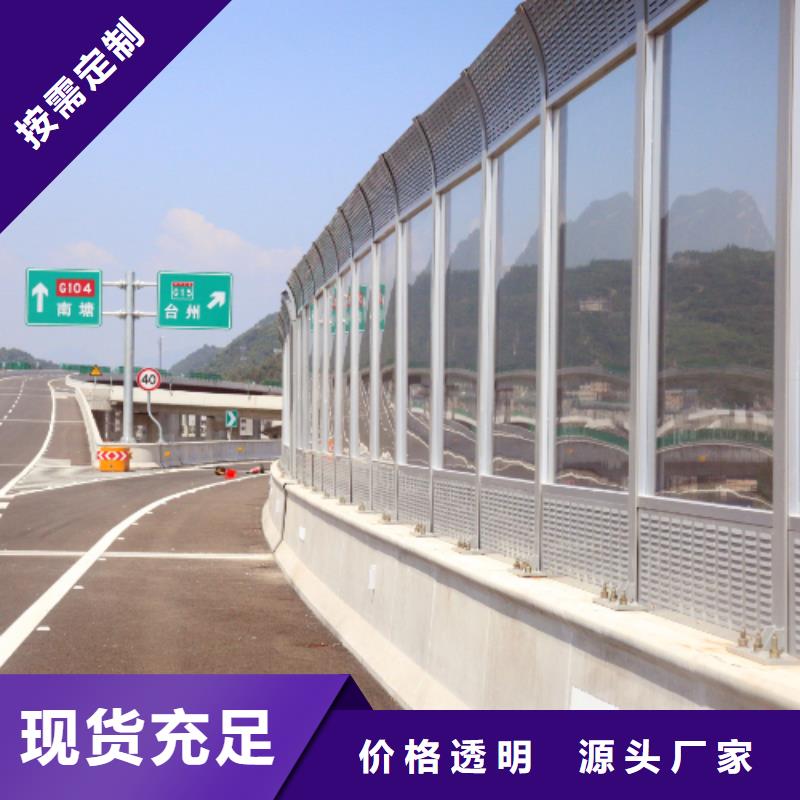 欢迎访问-附近公路声屏障生产加工企业精心选材