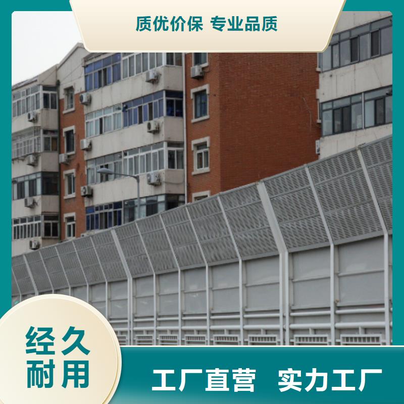 设备降噪声屏障生产技术精湛选择我们没错