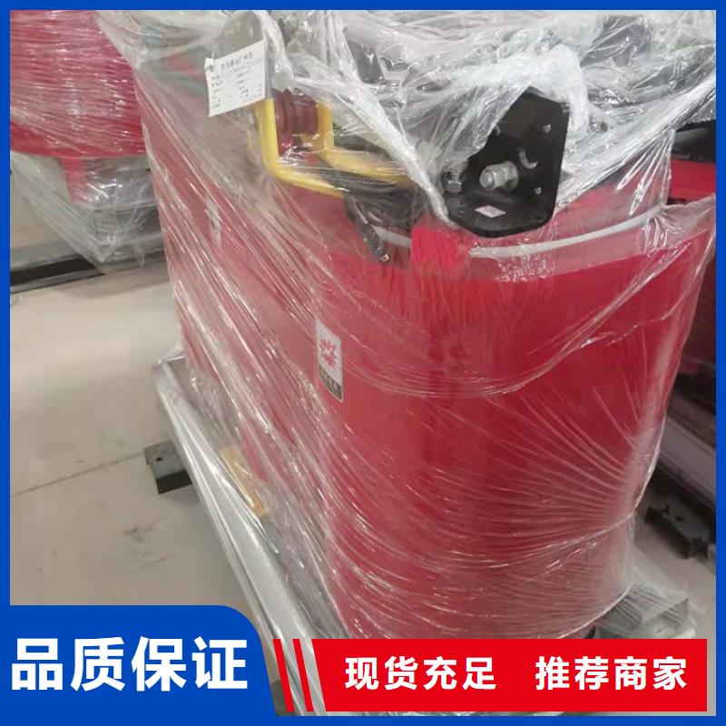 干式变压器厂家SCB12-50KVA10/0.4KV变压器多少钱一台主推产品