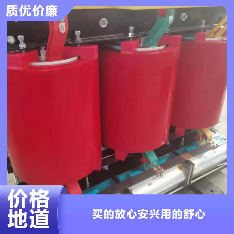 干式变压器厂家SCB12-800KVA10/0.4KV变压器多少钱一台品质信得过