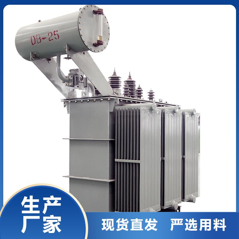 临高县125KVA油浸式变压器现货多少/S11/S13-4000KVA/10KV/0.4KV油浸式变压器源头实体厂商