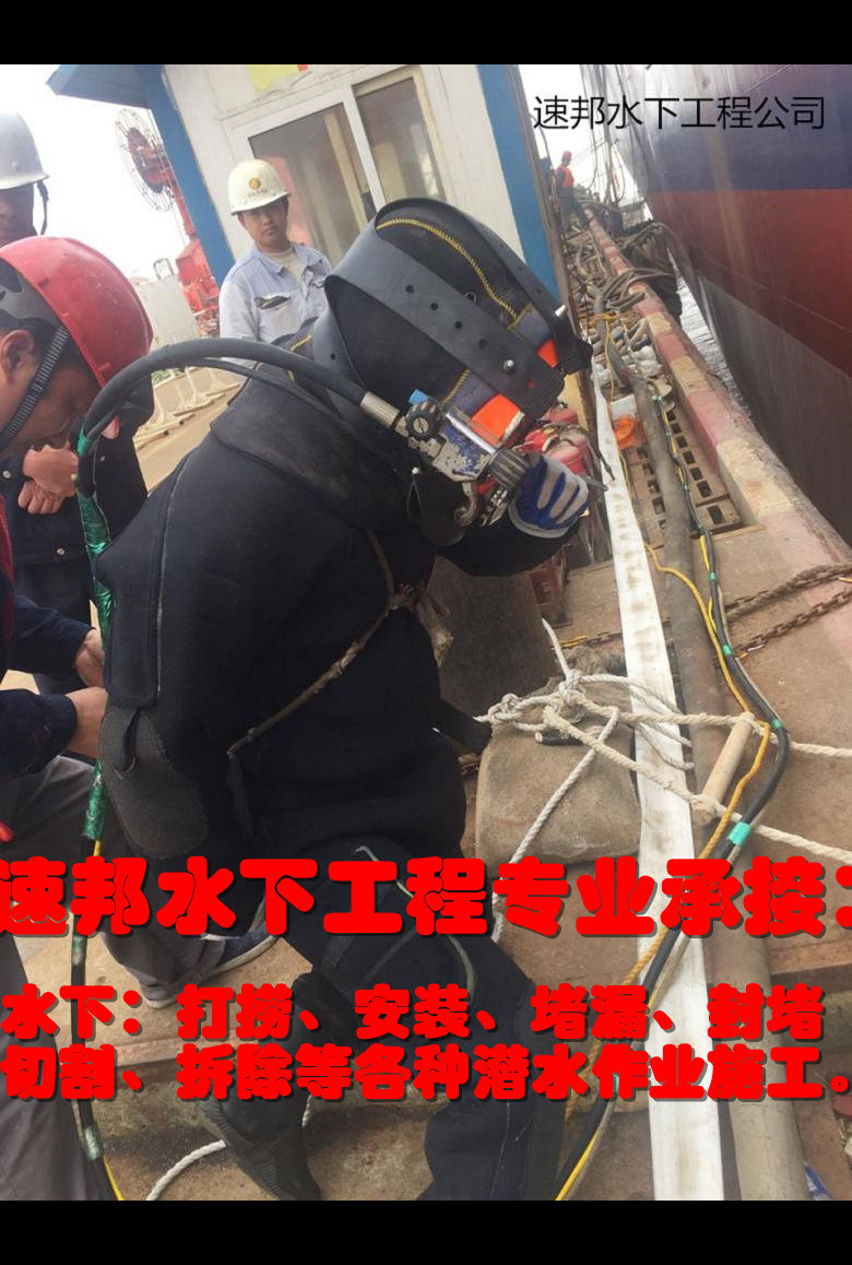 水下管道砌墙封堵施工队-电话详谈同城公司