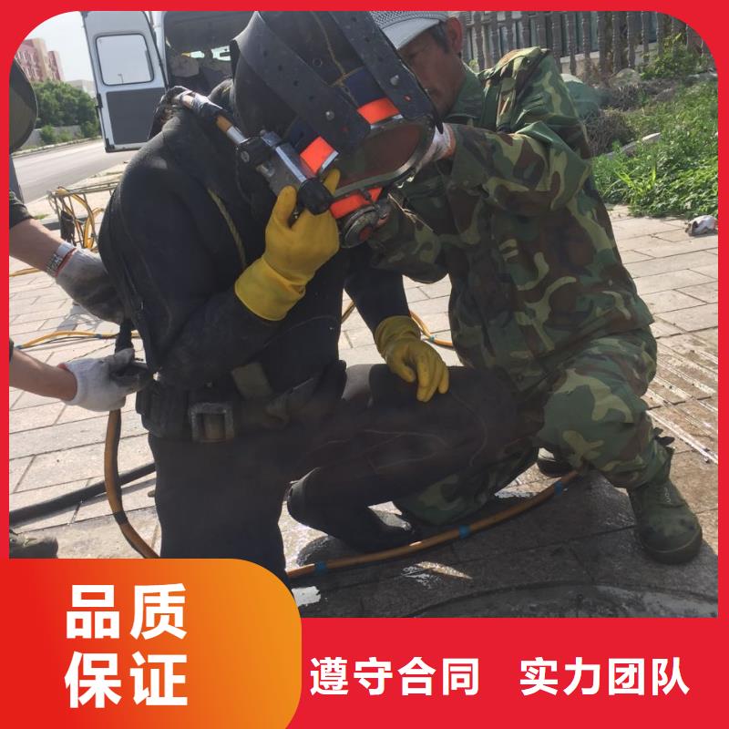 当地潜水工程队<桥桩水下切割拆除>-把握解决问题时间品质好