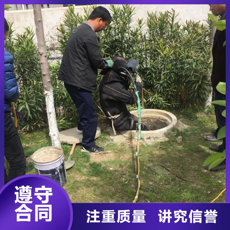 本地潜水员公司<水下混凝土桩拆除>-随时恭候来电先进的技术