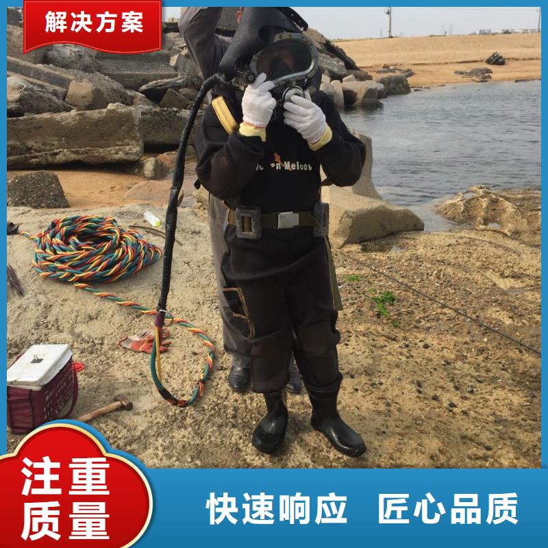 本市潜水员公司<水下桥桩桥墩加固>-联系就有经验队伍同城服务商