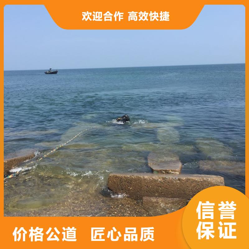 水下堵漏公司<潜水员拆除混凝土>-附近作业公司当地公司