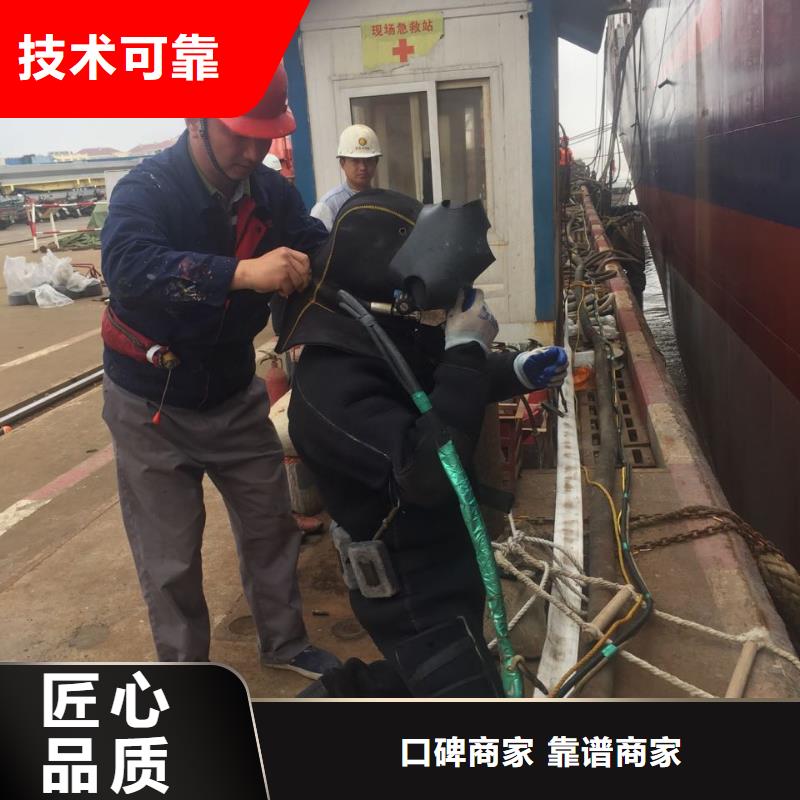 本市潜水施工队<水下拆除桥桩>-联系回访电话团队