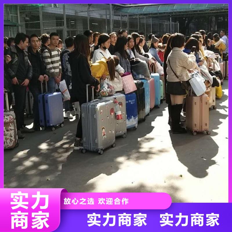 中山市南头劳务公司在线报价当地生产厂家