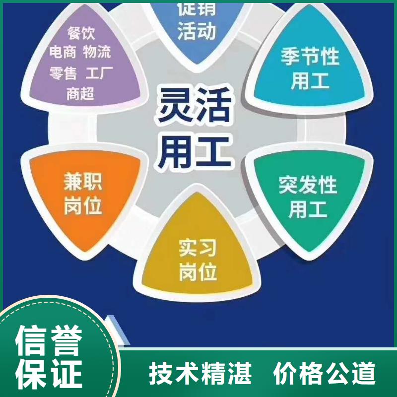 中山市南区劳动派遣公司终身质保本地经销商