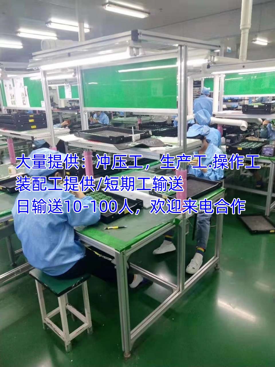 三水区白泥劳务派遣公司服务为先附近公司