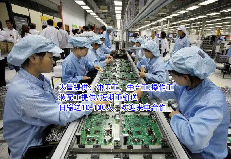 南海区里水镇劳务公司货源充足遵守合同