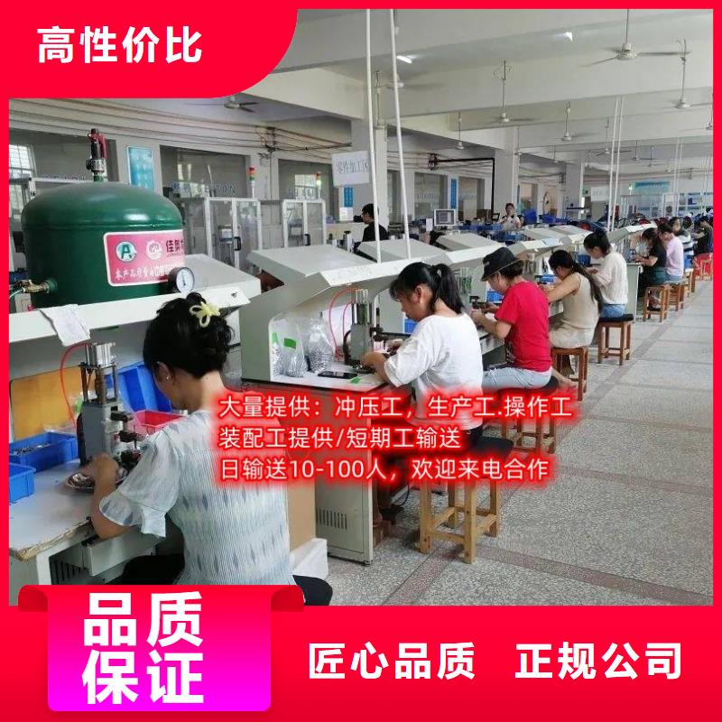 广州市劳务派遣公司长期工派遣同城品牌