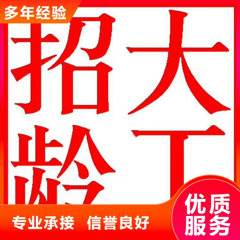 深圳市石岩街道劳务派遣公司电话联系电话附近货源