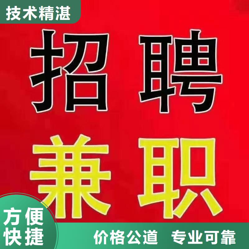 肇庆市正规劳务派遣公司积极进取?当地供应商