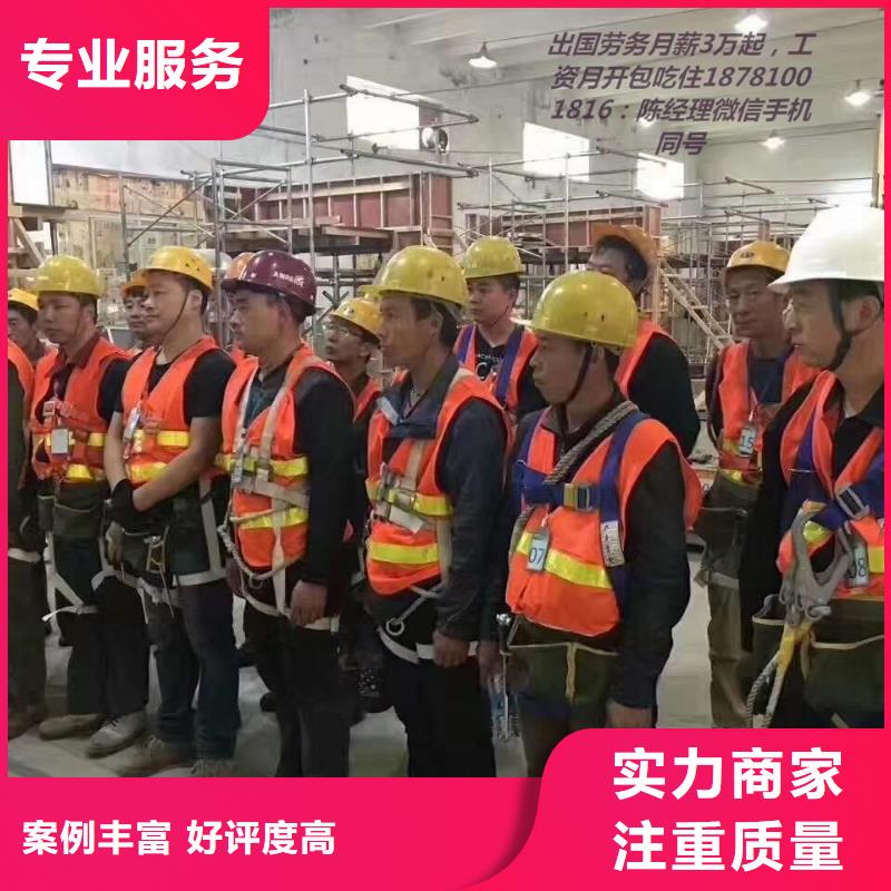 增城区派潭劳务派遣公司日输送10-50人欢迎合作