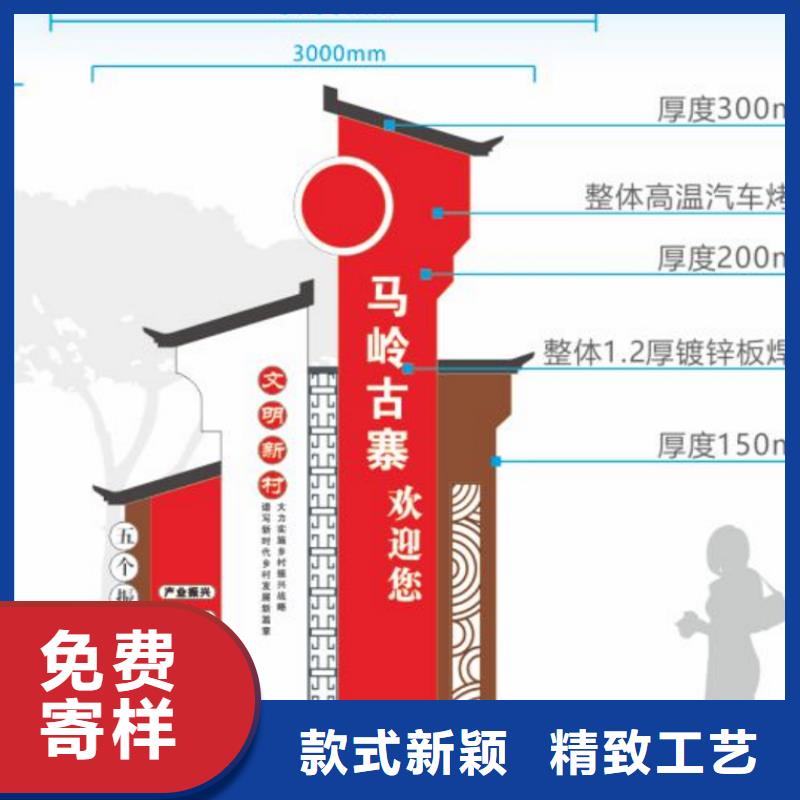 乡村振兴美丽乡村标识牌实力雄厚当地经销商